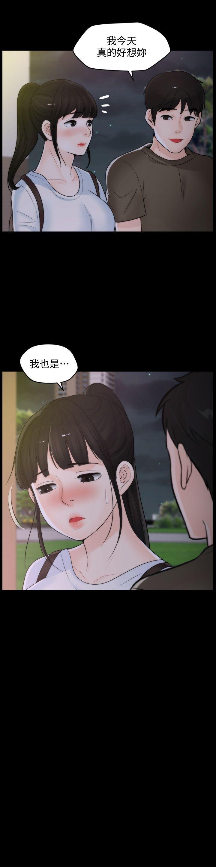 偷偷爱，第40話-被慧琳撞個正著，第 25 页