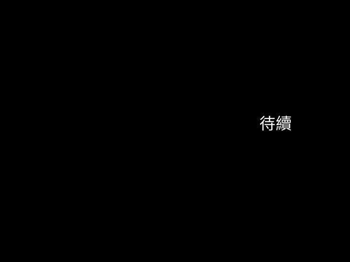 偷偷爱，第43話-奇妙的快感，第 28 页