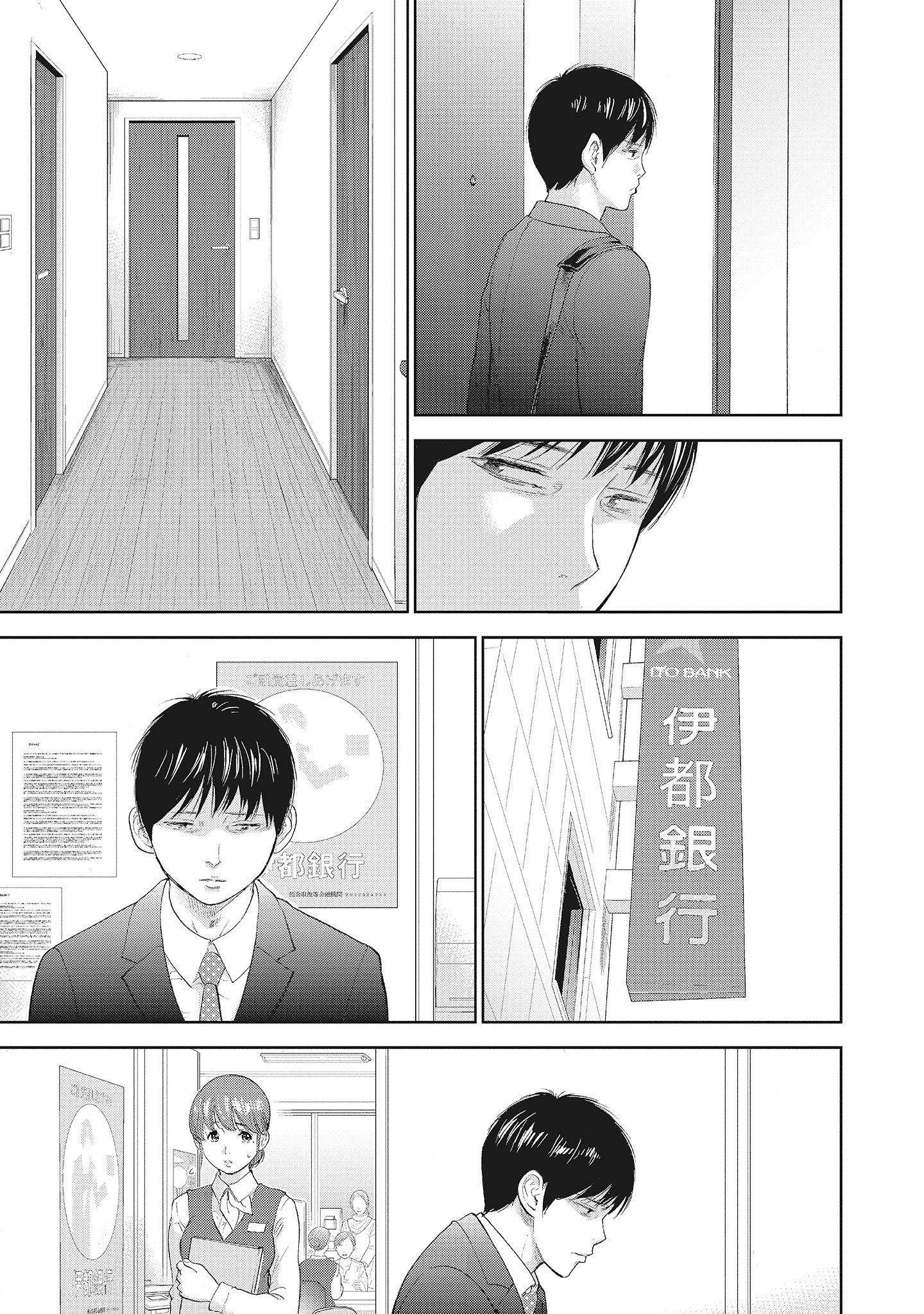 NTR老公要求别人玩弄我2中国翻訳DL版，第17章，第 3 页