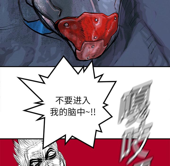PROTO109，第 18 章，第 114 页