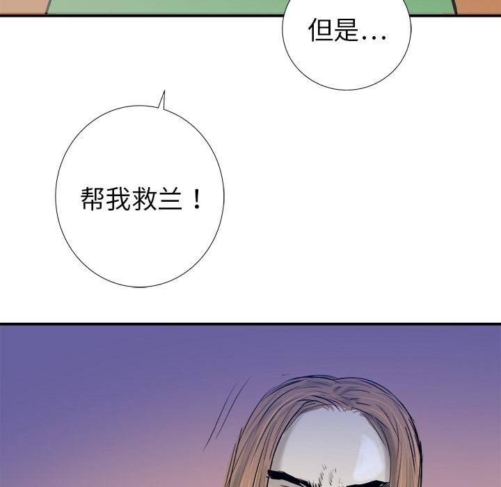 PROTO109，第 18 章，第 35 页