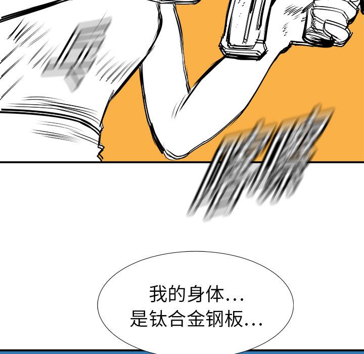 PROTO109，第 18 章，第 88 页