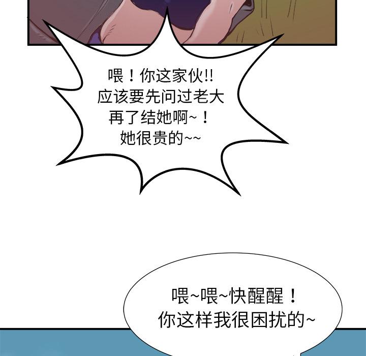 PROTO109，第 18 章，第 5 页