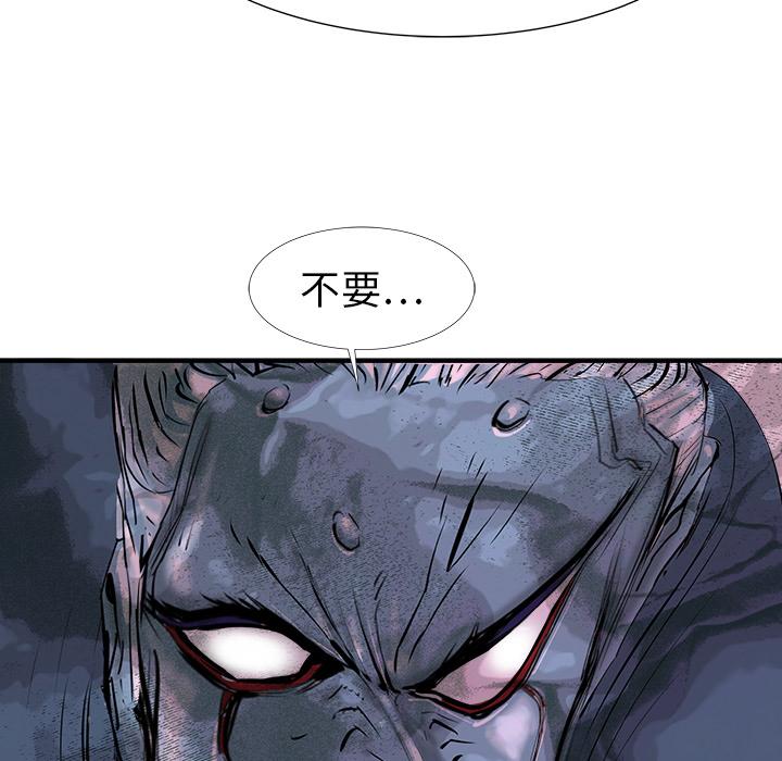 PROTO109，第 18 章，第 113 页