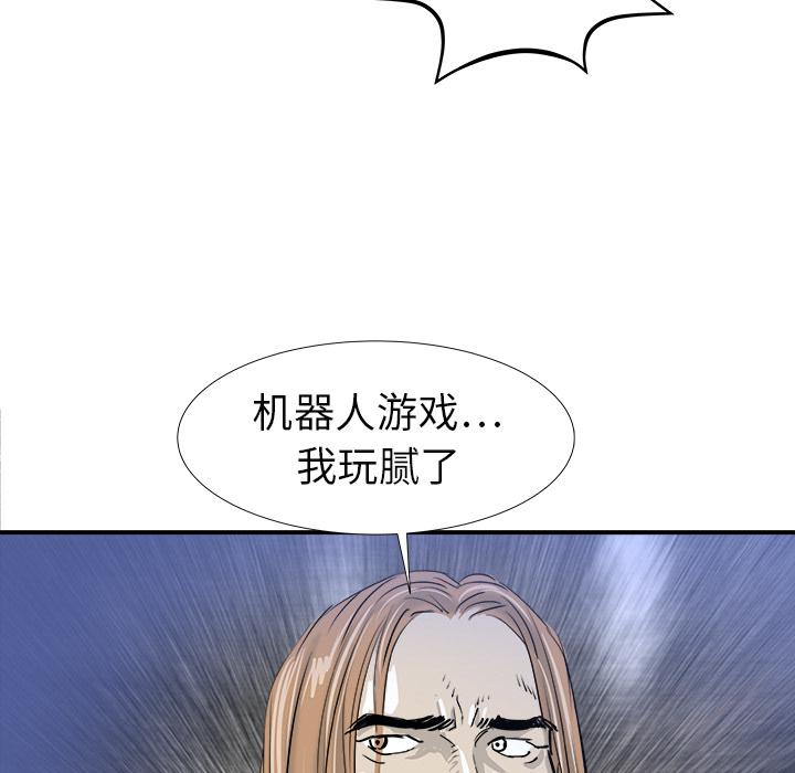 PROTO109，第 18 章，第 44 页