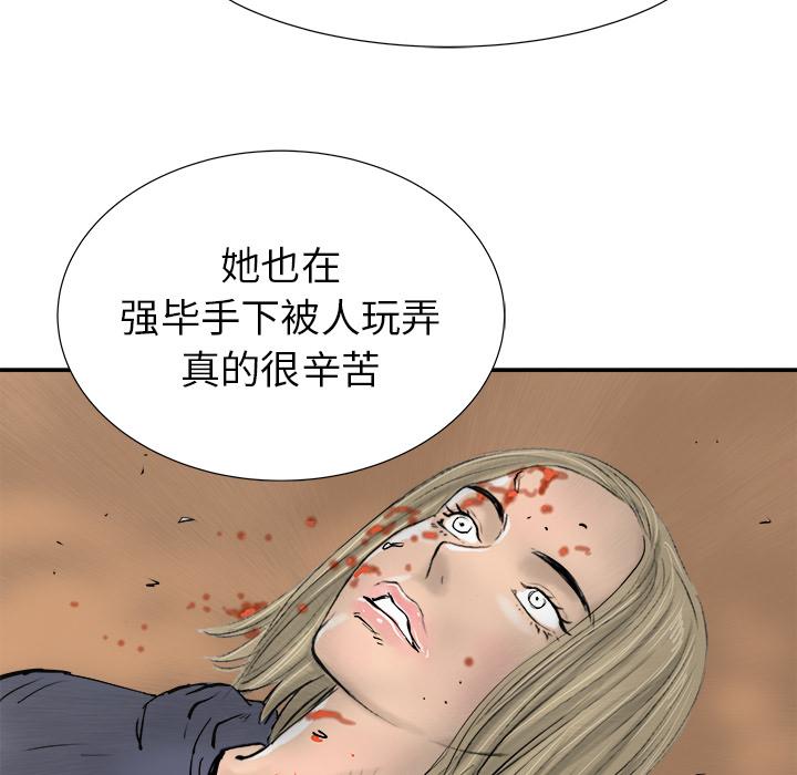 PROTO109，第 18 章，第 11 页