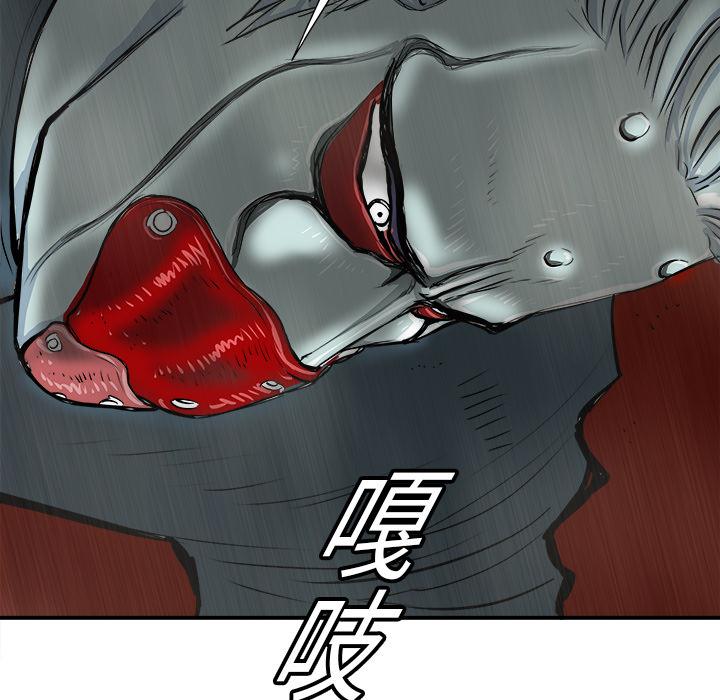 PROTO109，第 18 章，第 103 页