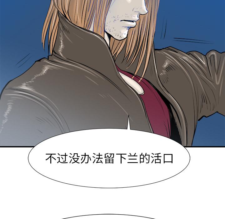 PROTO109，第 18 章，第 40 页