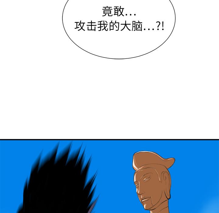 PROTO109，第 18 章，第 122 页