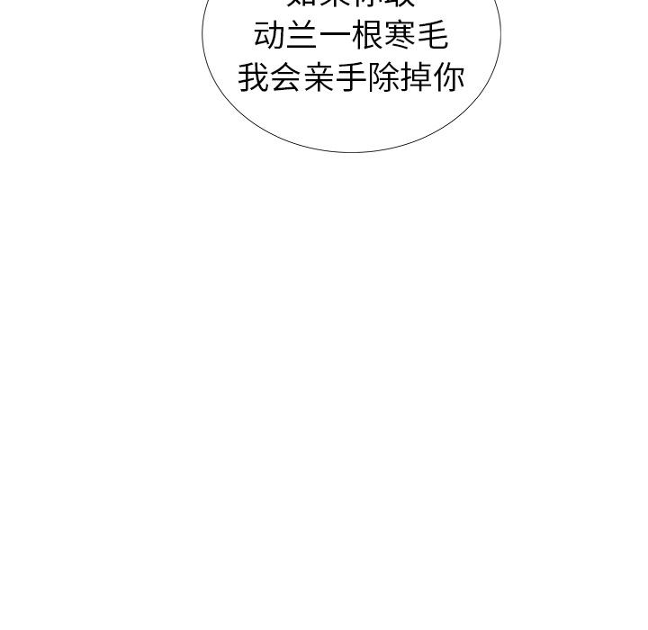 PROTO109，第 18 章，第 48 页
