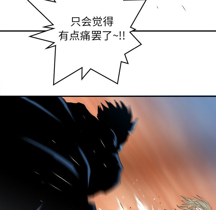 PROTO109，第 18 章，第 95 页