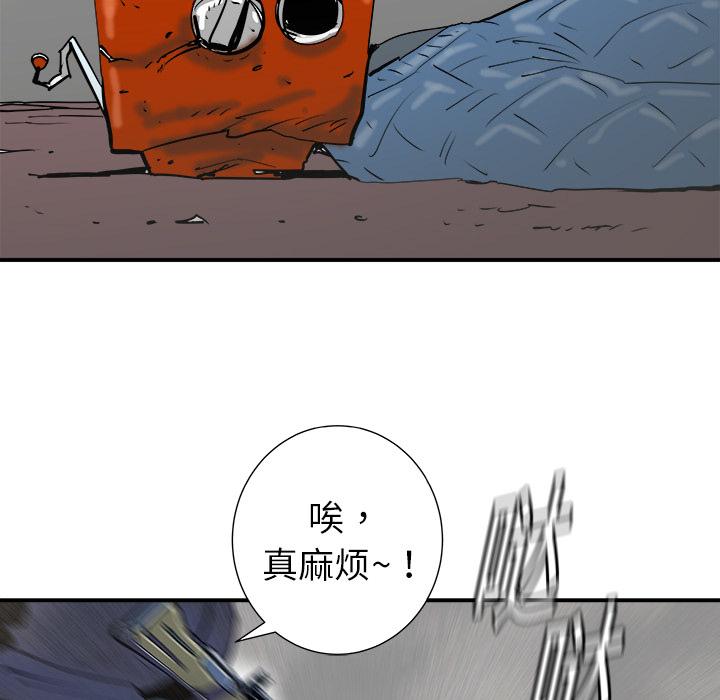 PROTO109，第 18 章，第 21 页