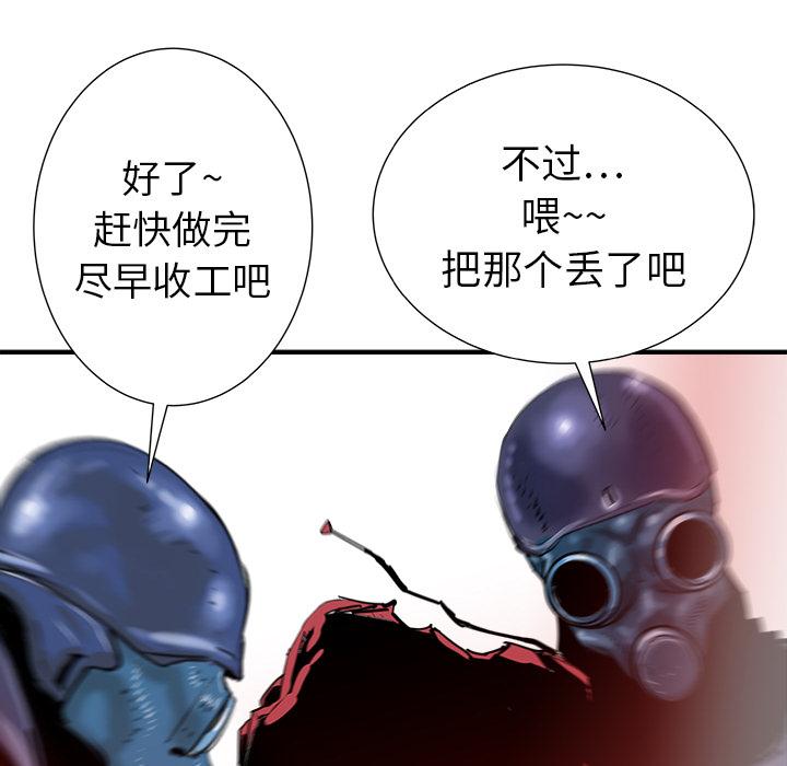 PROTO109，第 18 章，第 17 页