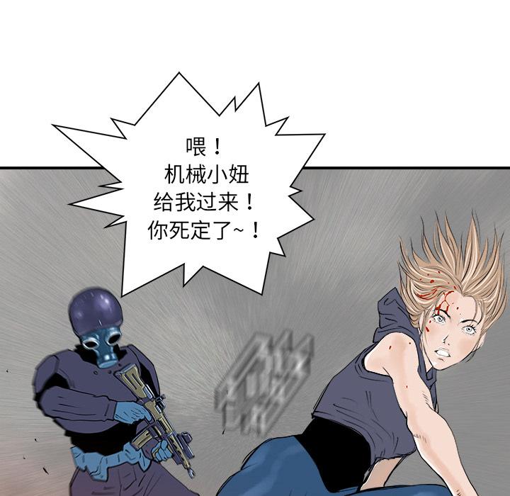 PROTO109，第 18 章，第 65 页