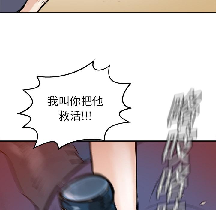 PROTO109，第 18 章，第 57 页