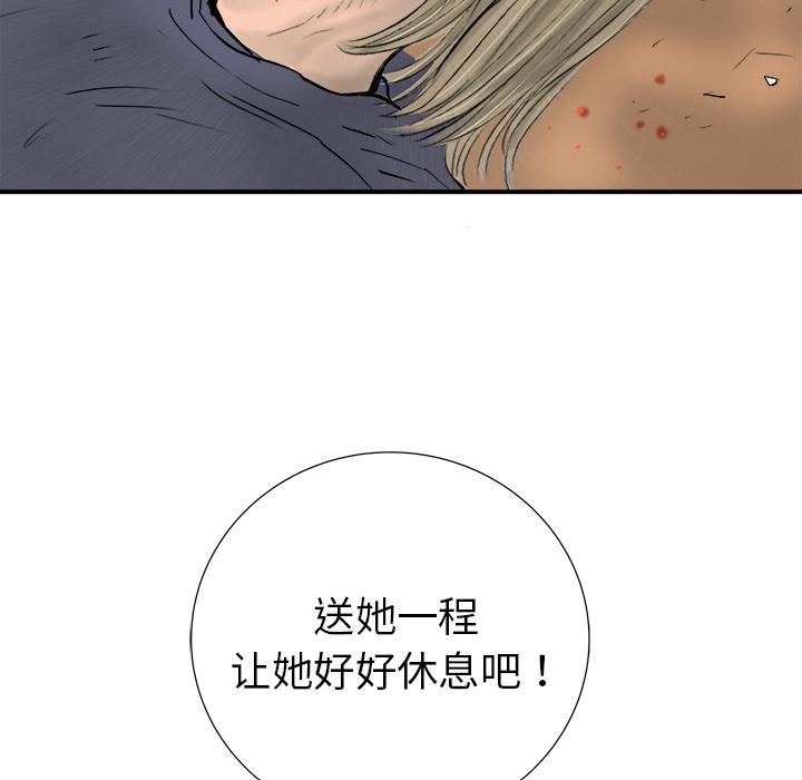 PROTO109，第 18 章，第 12 页