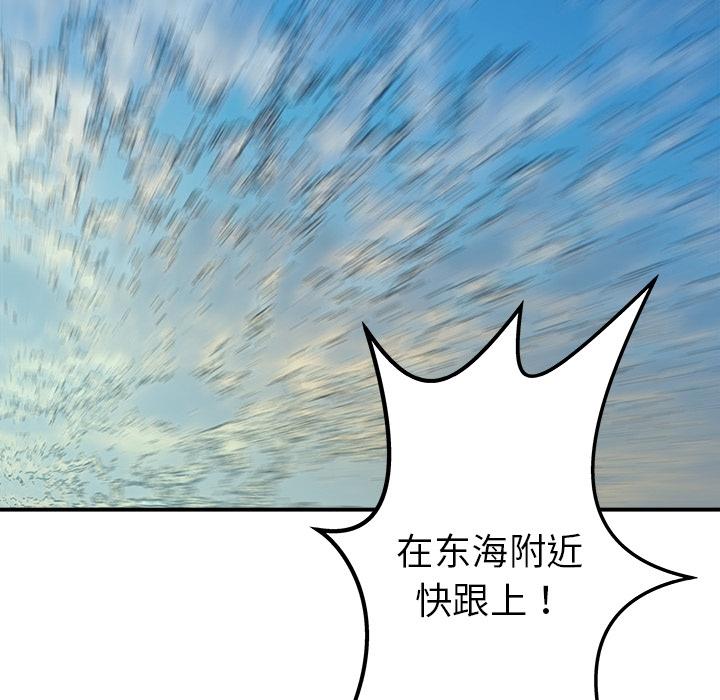 PROTO109，第 18 章，第 77 页