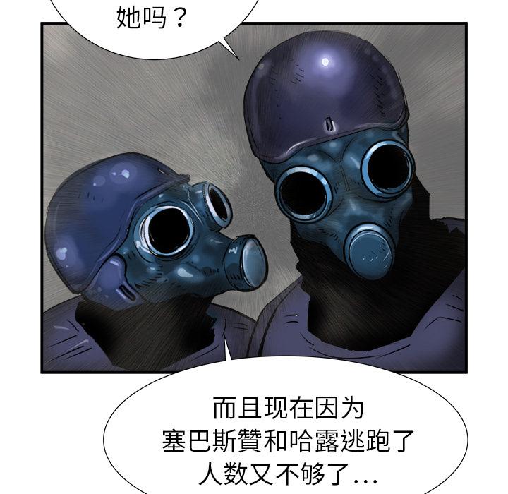 PROTO109，第 18 章，第 10 页
