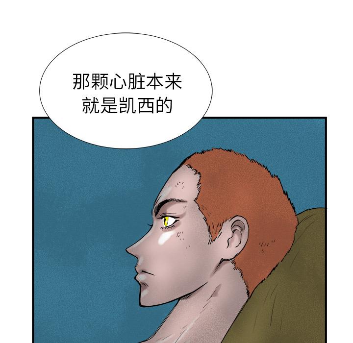 PROTO109，第 18 章，第 15 页