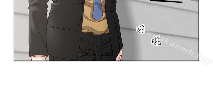 OFFICETROUBLE，第8話，第 5 页