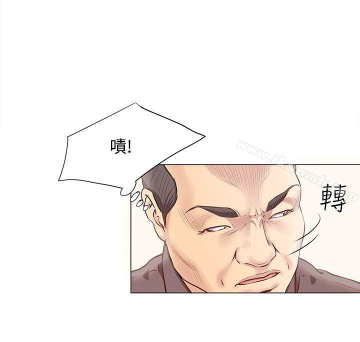 OFFICETROUBLE，第11話，第 3 页
