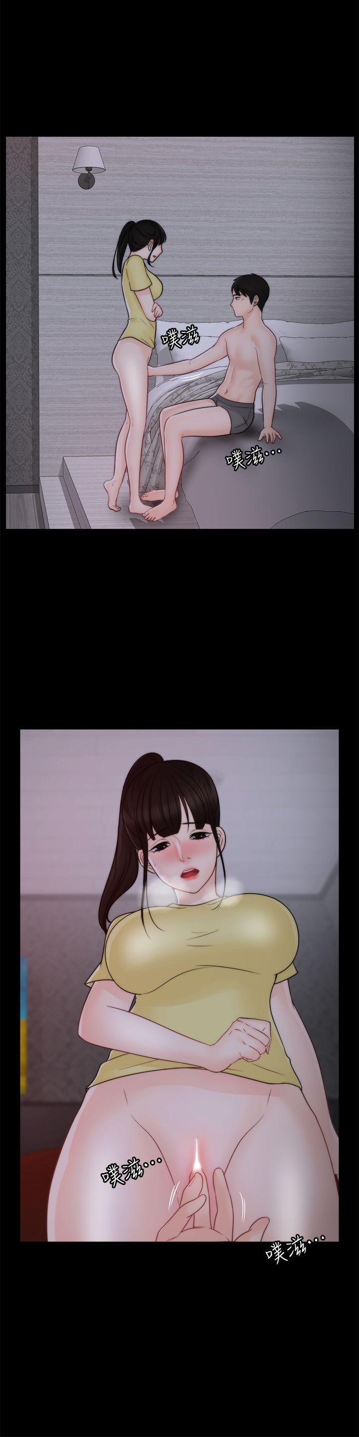 偷偷爱，第49話-你跟姐姐是什麼關係?，第 12 页