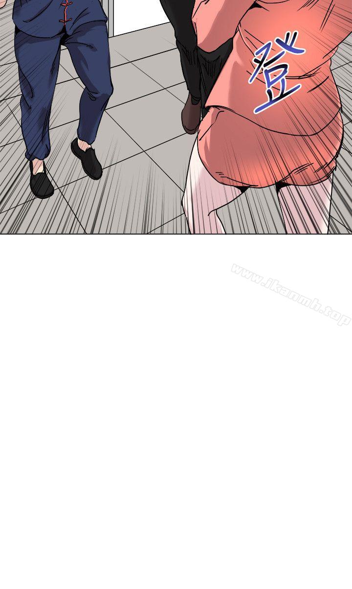 OFFICETROUBLE，第17話，第 21 页