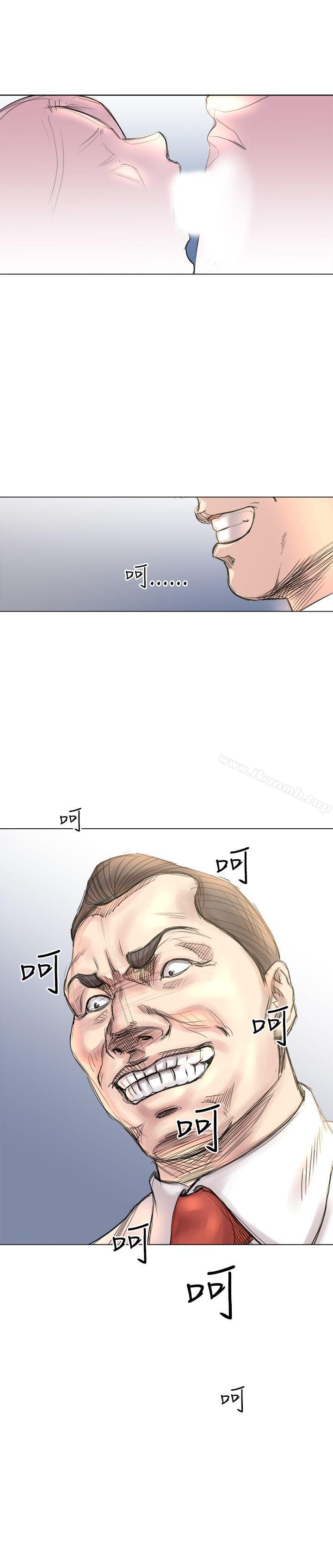 OFFICETROUBLE，第18話，第 21 页