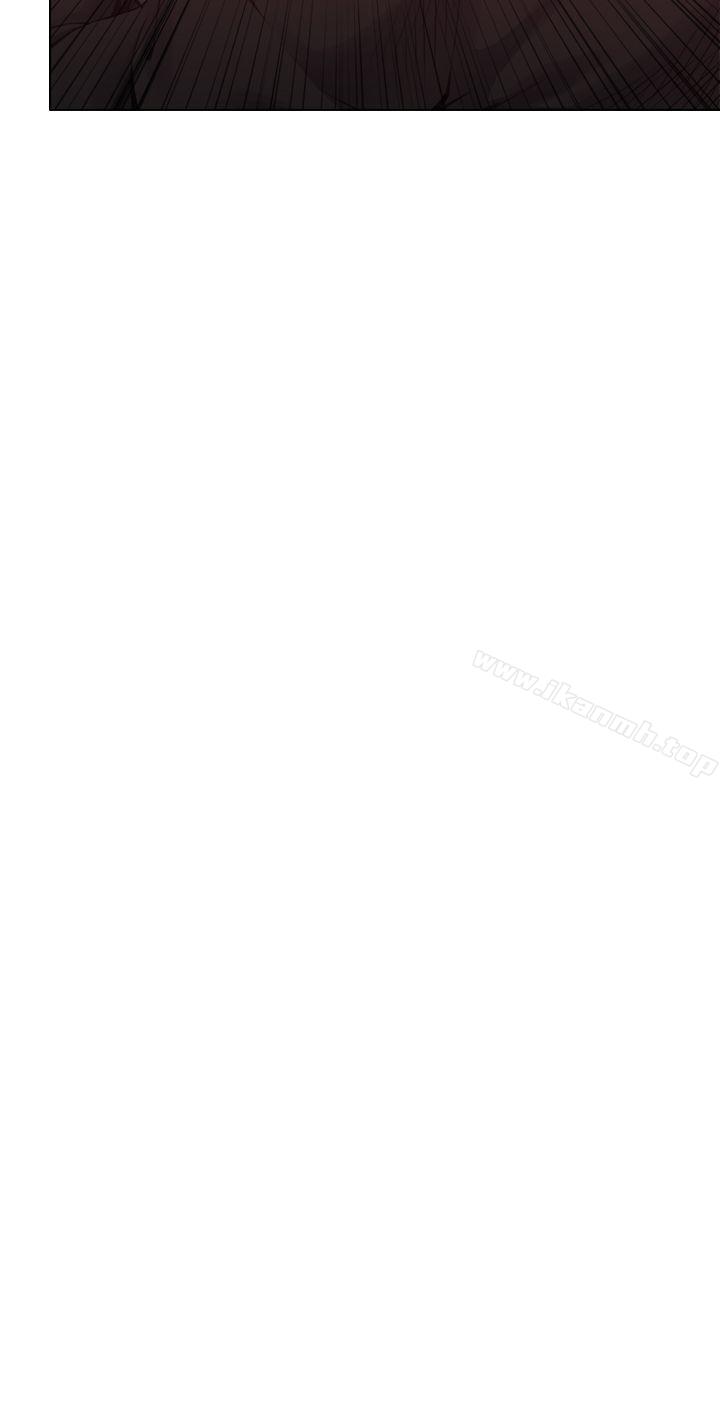 OFFICETROUBLE，第24話，第 12 页