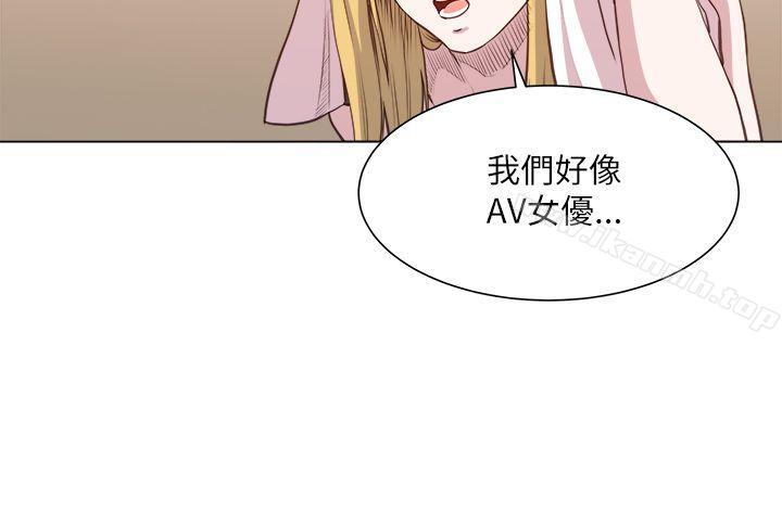 OFFICETROUBLE，第26話，第 21 页