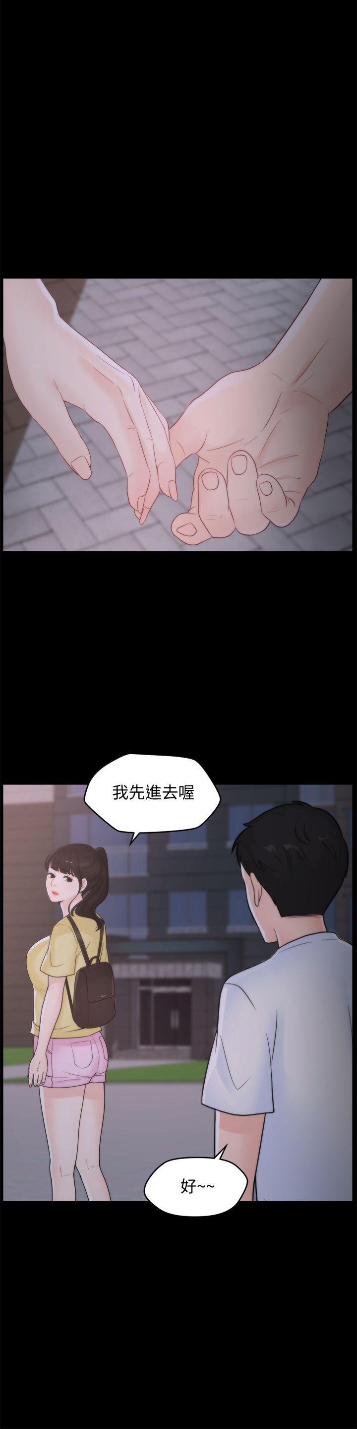 偷偷爱，第52話-姐妹倆的態度轉變，第 8 页