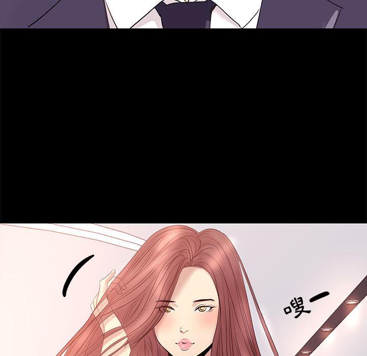 OL福利社，第2話，第 11 页
