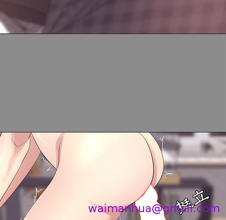 OL福利社，第3話，第 21 页