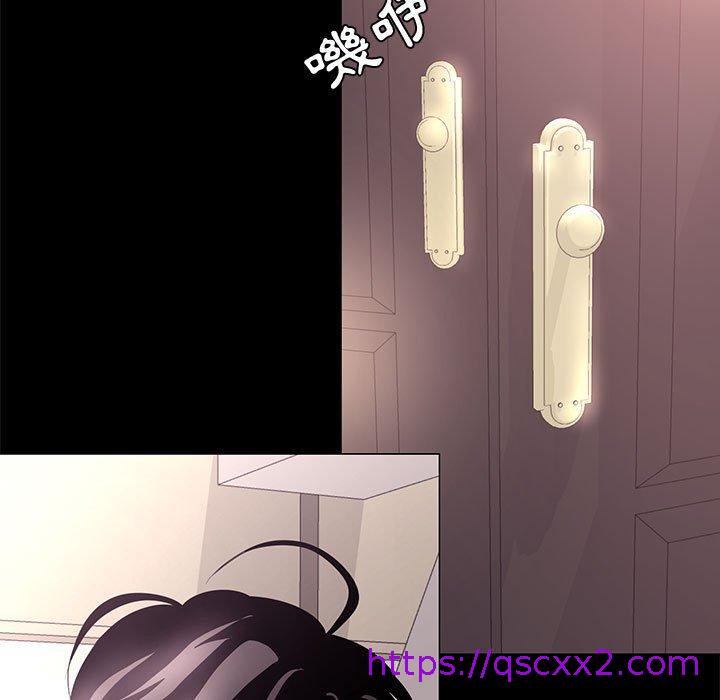 OL福利社，第3話，第 65 页