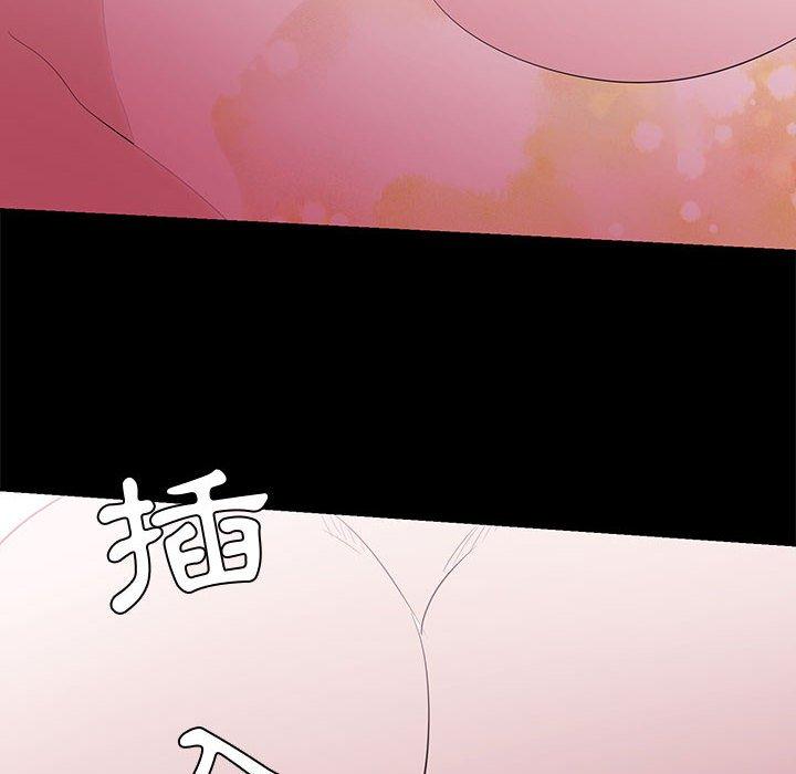 OL福利社，第4話，第 96 页