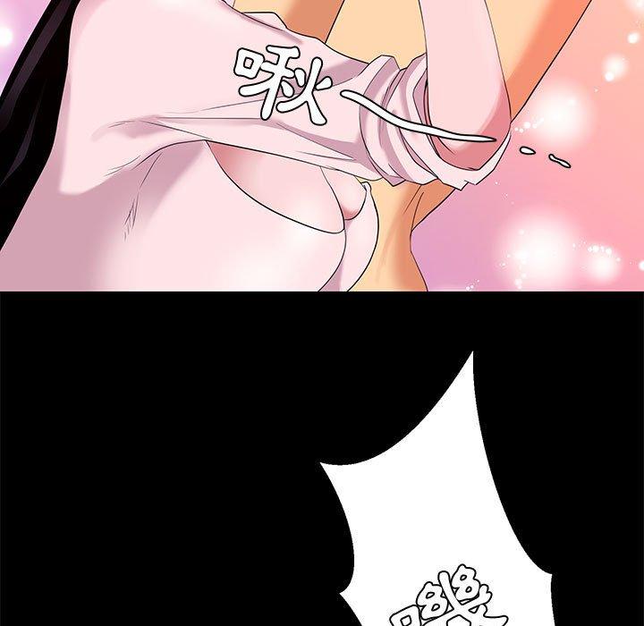 OL福利社，第6話，第 15 页