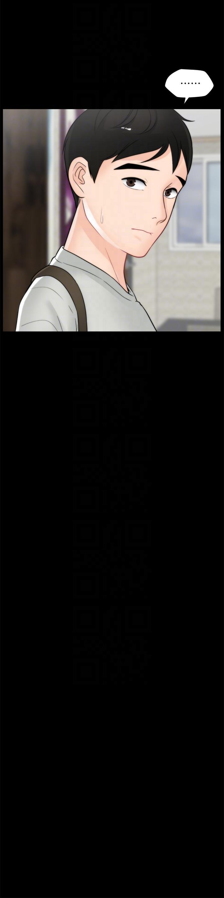 偷偷爱，第53話-你還記得我們的初吻嗎?，第 25 页