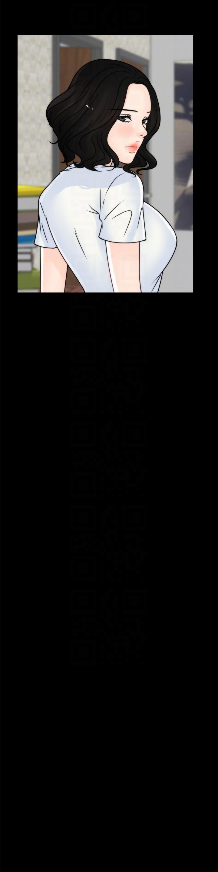 偷偷爱，第53話-你還記得我們的初吻嗎?，第 15 页