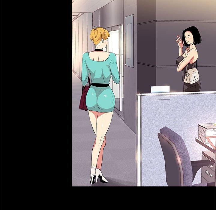 OL福利社，第13話，第 11 页