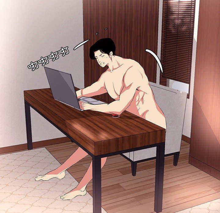 OL福利社，第13話，第 64 页