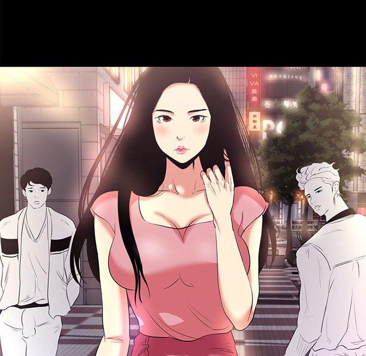 OL福利社，第14話，第 96 页