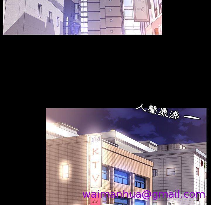OL福利社，第14話，第 5 页