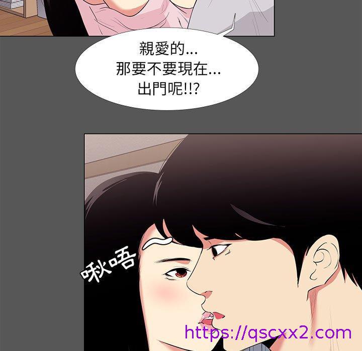 OL福利社，第14話，第 25 页