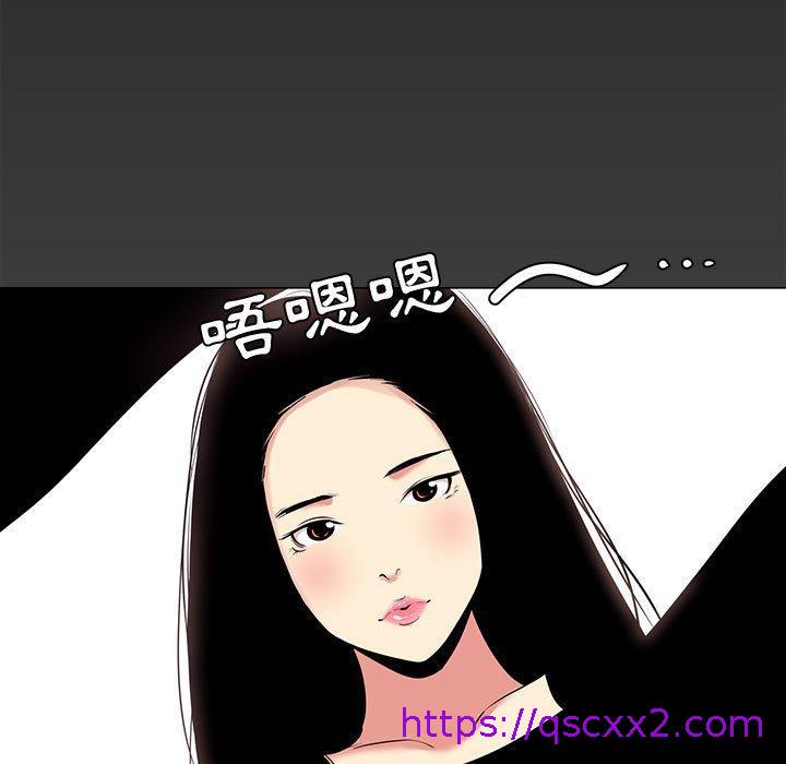 OL福利社，第14話，第 17 页