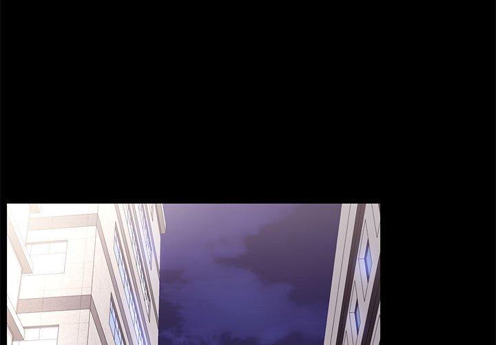 OL福利社，第14話，第 3 页