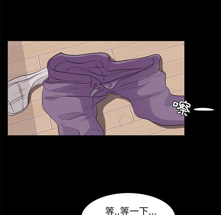 OL福利社，第16話，第 40 页
