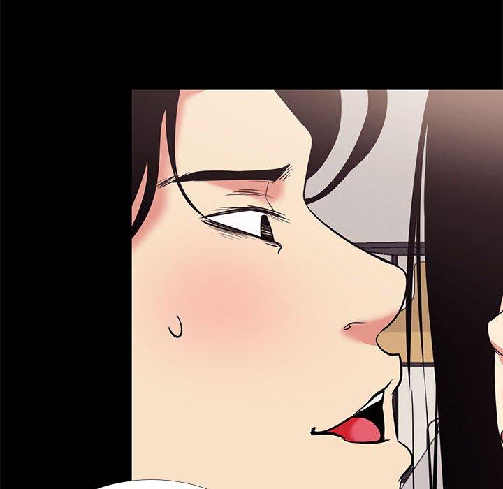OL福利社，第16話，第 84 页