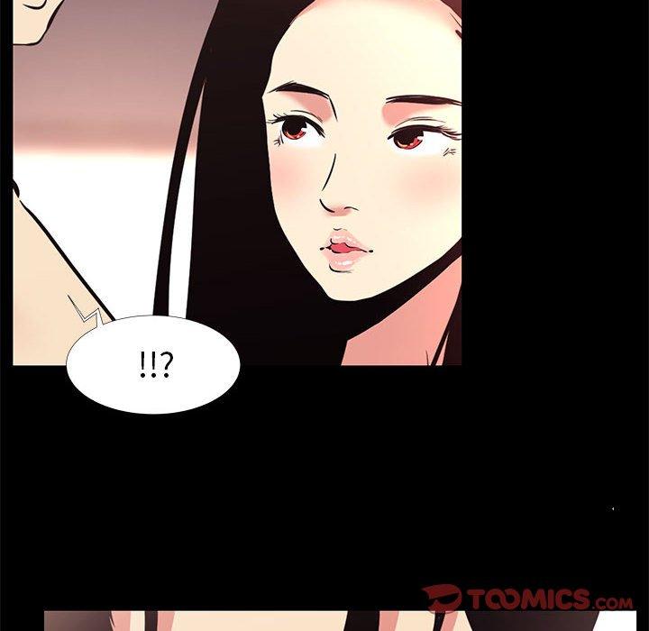 OL福利社，第17話，第 22 页