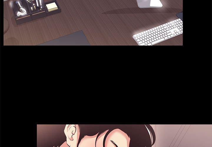 OL福利社，第17話，第 3 页