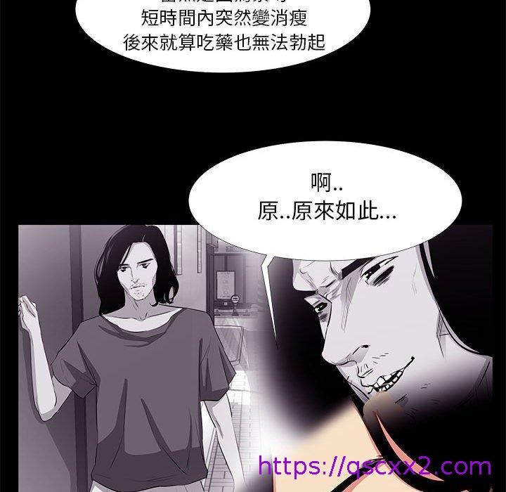 OL福利社，第19話，第 25 页